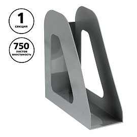 Лоток для бумаг вертикальный СТАММ "Фаворит", серый, ширина 90мм фото Лоток для бумаг вертикальный СТАММ "Фаворит", серый, ширина 90мм
