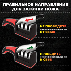 Точилка для ножей (ножеточка) ручная, трёхзонная (грубая, чистовая, шлифовка) DASWERK (ДАСВЕРК), 608134 фото Точилка для ножей (ножеточка) ручная, трёхзонная (грубая, чистовая, шлифовка) DASWERK (ДАСВЕРК), 608134
