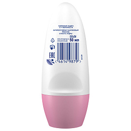 Антиперспирант шариковый 50 мл, РЕКСОНА "Сухость пудры