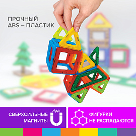 Магнитный конструктор MAGNETIC BLOCKS-26, 26 деталей, BRAUBERG KIDS, 663844 фото Магнитный конструктор MAGNETIC BLOCKS-26, 26 деталей, BRAUBERG KIDS, 663844