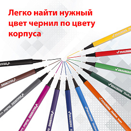 Набор капиллярных ручек (линеров) BRAUBERG 12 шт., АССОРТИ, "Aero", трехгранные, металлический наконечник, линия письма 0,4 мм, 141525