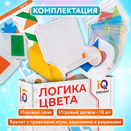 Настольная логическая игра IQ ТРЕНИНГ "Логика цвета", 1TOY, Т25560 фото Настольная логическая игра IQ ТРЕНИНГ "Логика цвета", 1TOY, Т25560