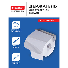 Держатель для туалетной бумаги в рулонах OfficeClean Simple, нержавеющая сталь, хром фото Держатель для туалетной бумаги в рулонах OfficeClean Simple, нержавеющая сталь, хром