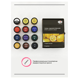 Гуашь художественная ГАММА "Старый мастер", 12 цветов по 40 мл, картонная упаковка, 301220202