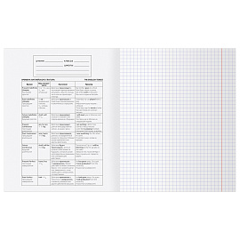 Тетрадь предметная 48л. BG "Перфокарта" - Английский язык, пластиковая обложка