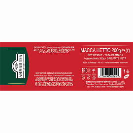 Чай черный Ahmad Tea Classic Black Tea 100 пакетиков