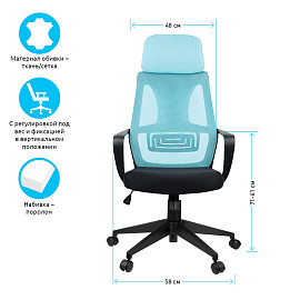 Кресло руководителя Helmi HL-E37 "Wind", ткань черная/бирюзовая фото Кресло руководителя Helmi HL-E37 "Wind", ткань черная/бирюзовая