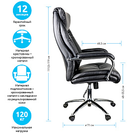 Кресло руководителя Helmi HL-E13 "Summit", рециклированная кожа черная, хром