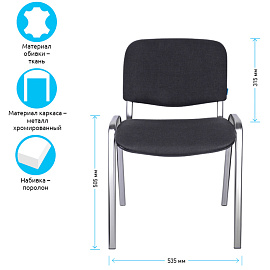 Стул Helmi HL-F01 "Изо", каркас хром, обивка ткань серая фото Стул Helmi HL-F01 "Изо", каркас хром, обивка ткань серая