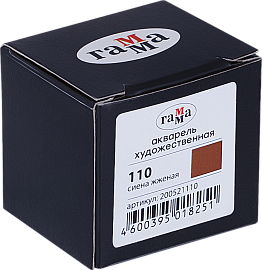 Акварель художественная Гамма "Старый Мастер" сиена жженая, 2,6мл, кювета фото Акварель художественная Гамма "Старый Мастер" сиена жженая, 2,6мл, кювета