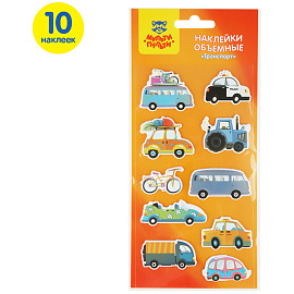 Наклейки объемные Мульти-Пульти "Транспорт", 10*22см, 10 наклеек, инд. уп., европодвес