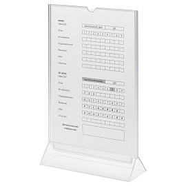 Тейбл-тент (Подставка для рекламы) OfficeSpace, А4, двухсторонний, вертикальный фото Тейбл-тент (Подставка для рекламы) OfficeSpace, А4, двухсторонний, вертикальный