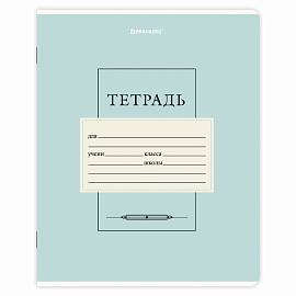 Тетрадь 24 л. BRAUBERG линия, обложка картон, CLASSIC, 107310