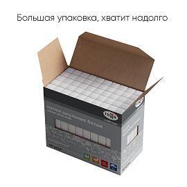 Мел Гамма белый 50 штук (2308196)