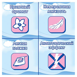 Кондиционер для белья Е "Детский", 1л