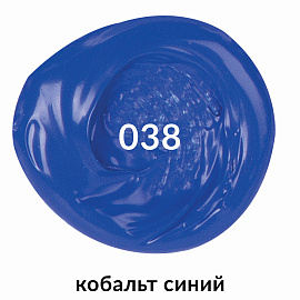Краска акриловая художественная BRAUBERG ART CLASSIC, туба 75мл, КОБАЛЬТ СИНИЙ, 191094 фото Краска акриловая художественная BRAUBERG ART CLASSIC, туба 75мл, КОБАЛЬТ СИНИЙ, 191094
