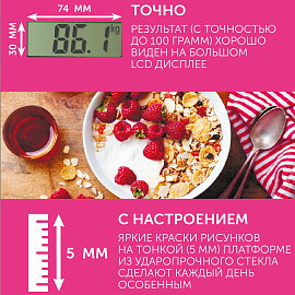 Весы напольные Scarlett SC-BS33E041 розовые (1120577)