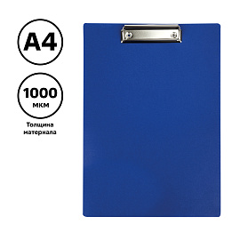 Планшет с зажимом СТАММ А4, 1000 мкм, пластик, синий фото Планшет с зажимом СТАММ А4, 1000 мкм, пластик, синий