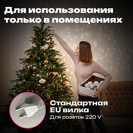 Удлинитель для электрогирлянд 5 м, прозрачный шнур, пакет, ЗОЛОТАЯ СКАЗКА, 592555