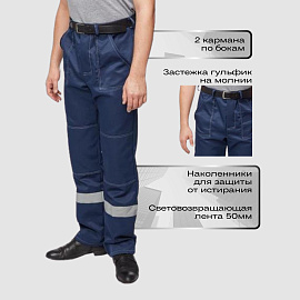Костюм рабочий летний мужской л22-КБР с СОП синий (размер 60-62, рост 194-200)