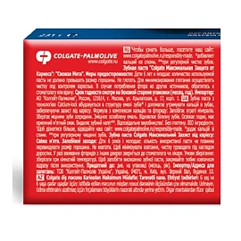 Зубная паста Максимальная Защита от кариеса мята 100 мл