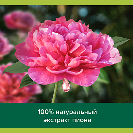 Гель для душа Palmolive Роскошь масел 250 мл