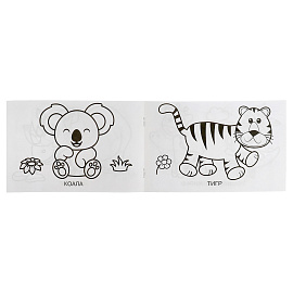 Раскраска А5, 8 стр., Умка "Зоопарк", горизонтальная