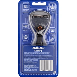 Бритва Gillette Fusion ProGlide Flexball с 1 сменной кассетой