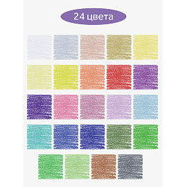 Мелки масляные Гамма "Малыш", 24цв., шестигранные, пластиковый стакан-подставка