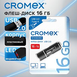 Флеш-диск 16 GB, CROMEX (КРОМЕКС) Standard USB 2.0, черный, 514158
