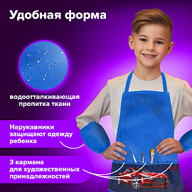 Фартук с нарукавниками BRAUBERG, 45x54 см, 3 кармана, "Rapid style", 271052