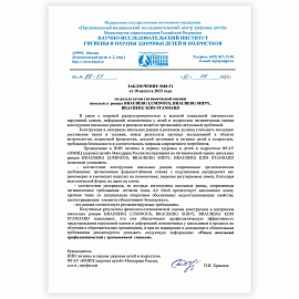 Ранец BRAUBERG KIDS STANDARD, 2 отделения, "Spaceman", СВЕТЯЩИЙСЯ, 36х28х14 см, 271384