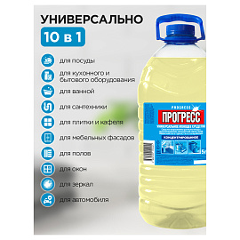 Универсальное чистящее средство Прогресс, 5 л, (ПЭТ)