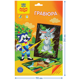 Гравюра Мульти-Пульти "Лесные зверюшки: Зайчик и ежик", А5 фото Гравюра Мульти-Пульти "Лесные зверюшки: Зайчик и ежик", А5