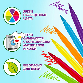 Фломастеры с кистью ЮНЛАНДИЯ "ЮНЫЙ ВОЛШЕБНИК", 12 цветов, вентилируемый колпачок, 151430 фото Фломастеры с кистью ЮНЛАНДИЯ "ЮНЫЙ ВОЛШЕБНИК", 12 цветов, вентилируемый колпачок, 151430