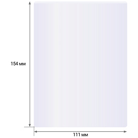 Пленка для ламинирования А6 OfficeSpace 111*154мм, 125мкм, глянец, 100л.