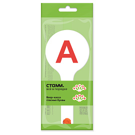 Веер-касса букв Стамм Гласные буквы (пластиковая, 6 штук)