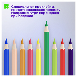 Карандаши цветные Berlingo "SuperSoft. Замки", 12цв., заточен., картон, европодвес