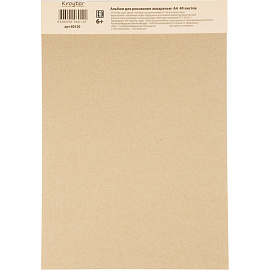 Альбом для акварели Kroyter Город А4 40 листов