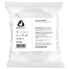Предфильтр противоаэрозольный Jeta Safety 6020 Р2 (4 штуки в упаковке)