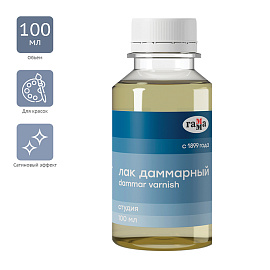 Лак даммарный Гамма 100 мл