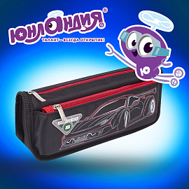 Пенал мягкий ЮНЛАНДИЯ, 2 отделения, полиэстер, "Speed car", черный, 21х6х9 см, 270273