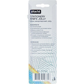 Нож канцелярский Attache Selection Jolly с фиксатором (ширина лезвия 9 мм)