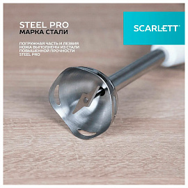 Блендер погружной Scarlett SC-HB42F06