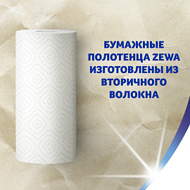 Полотенца бумажные Zewa 2-слойные белые 4 рулона по 14 метров
