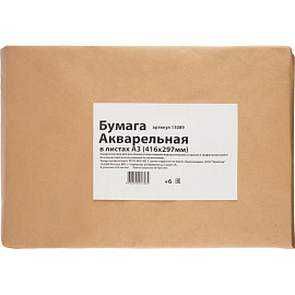 Бумага для акварели Kroyter 297x416 мм 200 листов