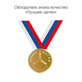 Мел белый квадратный средней твердости 12 штук, ГАММА, картонная упаковка, 280120213