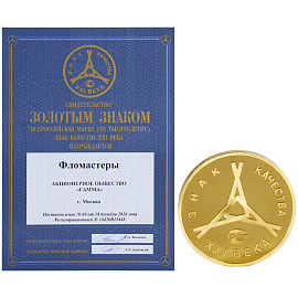 Фломастеры Гамма Мультики 30 цветов смываемые фото Фломастеры Гамма Мультики 30 цветов смываемые