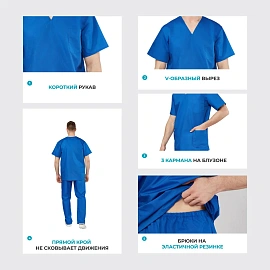 Костюм хирургический м05-КБР с коротким рукавом васильковый (размер 48-50, рост 158-164)