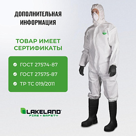 Комбинезон одноразовый с капюшоном Lakeland SafeGard 76 белый 45 г/кв.м (размер 44-46, М, ES428)